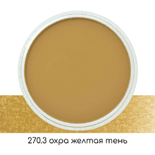 Ультрамягкая пастель "PanPastel", 270.3 охра желтая тень