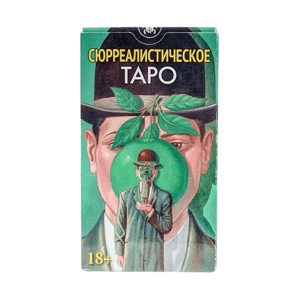 Карты "Таро Сюрреалистическое",  Ди Гайоморино Л., Филадоро М.