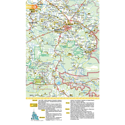 Карта "Атлас туриста Минской области", 1:250 000 - 4