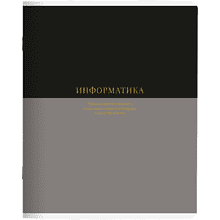 Тетрадь предметная "Believe информатика", А5, 48 листов, клетка, скоба сбоку, черный, серый