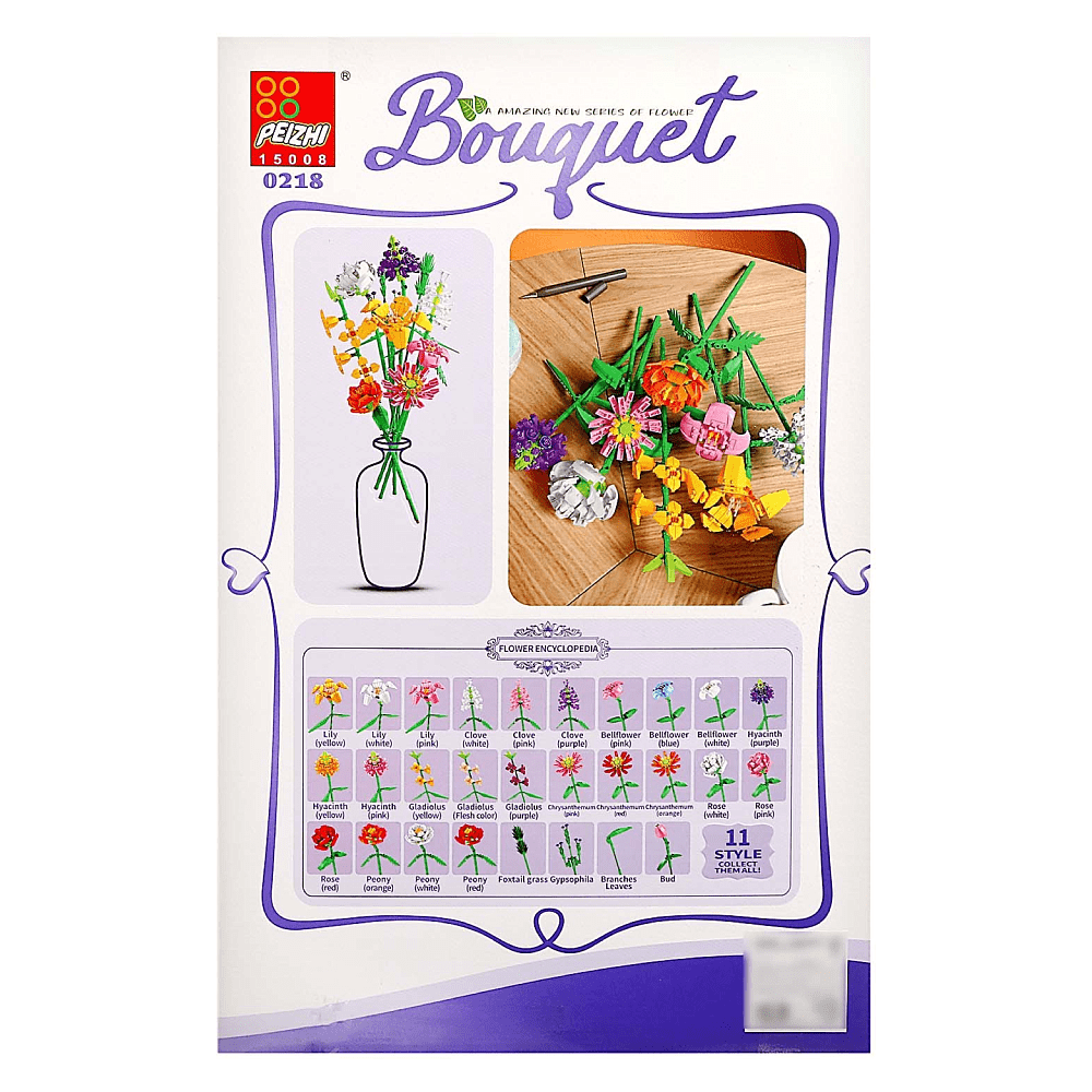 Конструктор "Любимый" - 5