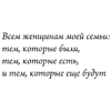 Книга "Семь женщин, изменивших искусство", Елена Охотникова - 3