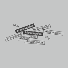Бутылка «Абракадабра» с карабином, серебристый, с брелоками, цвет красный, цвет черный