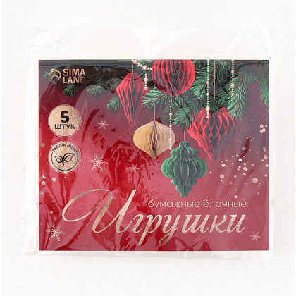 Игрушка бумажная елочная "10888063", 5 шт, бордовый - 4