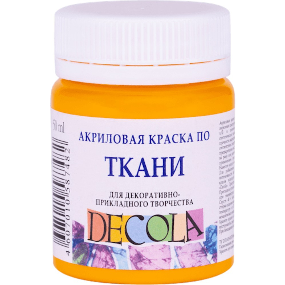 Краска акриловая по ткани "Декола", 221 желтая темная, 50 мл., банка