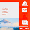 Фотобумага глянцевая для струйной фотопечати "Lomond", A4, 25 листов, 230 г/м2 - 2