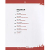 Книга "Доктор Живаго" (коллекционное издание), Борис Пастернак - 6