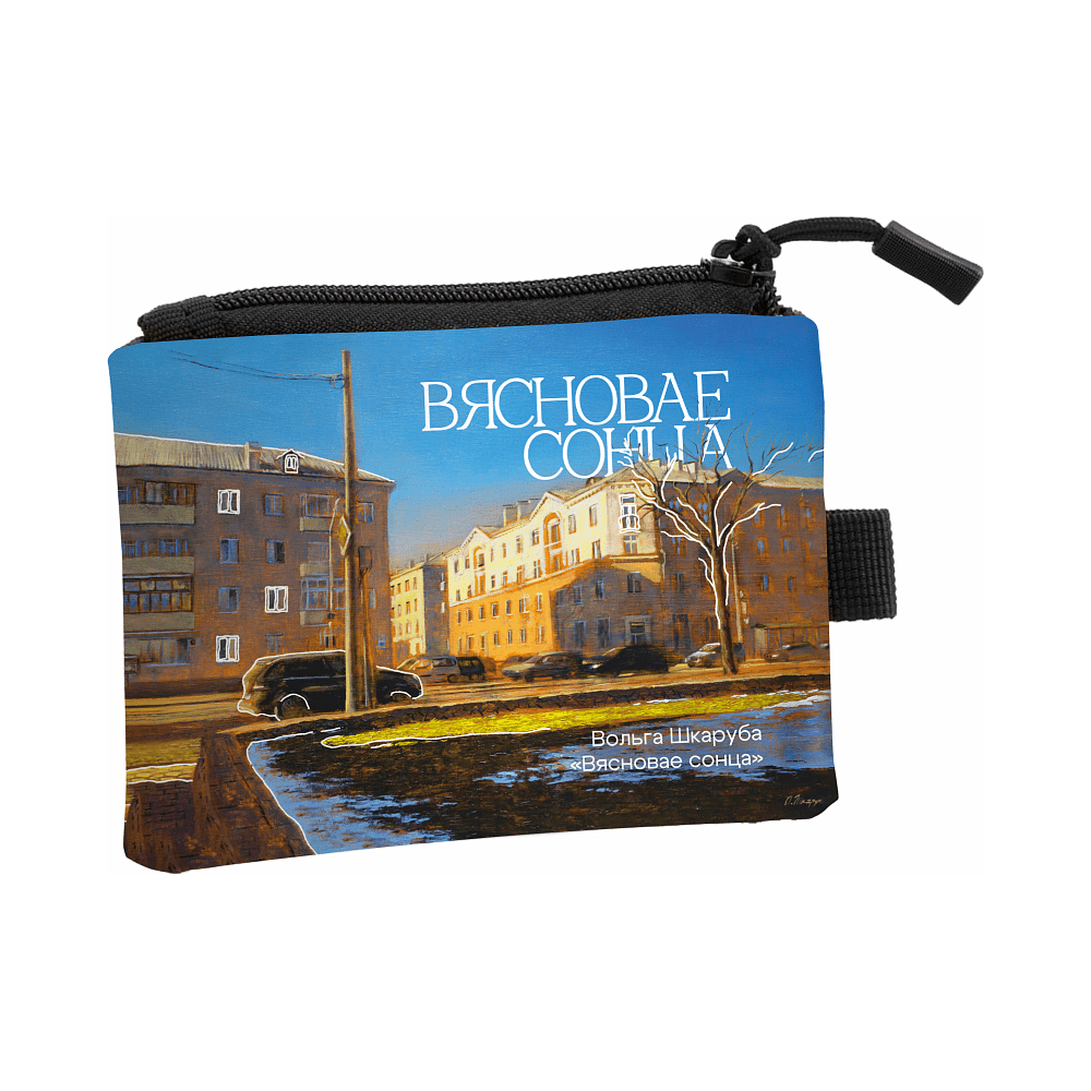 Кошелек "Весеннее солнце”, Ольга Шкарубо, текстиль, разноцветный - 2