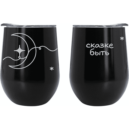 Кофер глянцевый "Сказке быть", черный