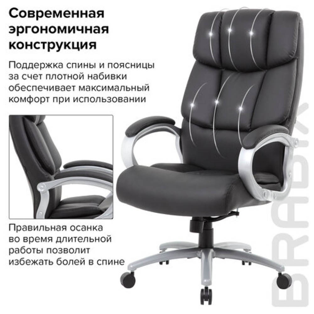 Кресло для руководителя BRABIX "Premium Blocks HD-008", экокожа, металл, черный - 9