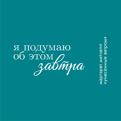 Кофер металлик "Маргарет Митчелл", изумрудный - 2