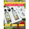 Подарочный набор для приготовления масла "НАСТАИВАЮ!" - 2