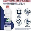 Средство дезинфицирующее моющее универсальное "Сиф Professional СПЕЦ-2", 1 л, концентрат - 4