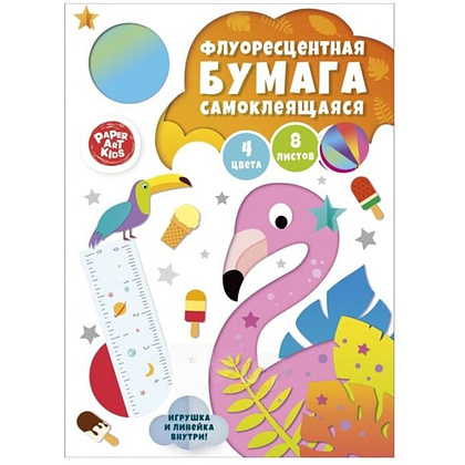 Бумага цветная "Экзотические птички", А4, 4 цвета, 8 листов 