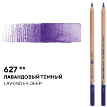 Карандаш акварельный "Белые ночи", 627, лавандовый темный