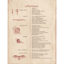 Книга "Леонардо да Винчи. Изобретения великого мастера. 3D-реконструкция", Марио Таддеи