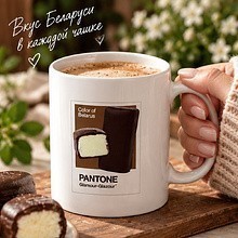 Кружка керамическая "Color of Belarus. Pantone Glamour-Glazour", 330 мл, белый