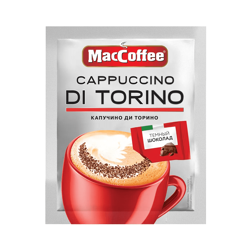 Кофейный напиток "Cappuccino di Torino", растворимый, 20 шт, с шоколадом - 4
