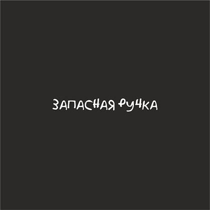 Набор ручек шариковых, автоматических "Школа", 1.0 мм, ассорти, стерж. синий, 5 шт - 26