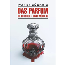 Книга "Парфюмер. История одного убийцы. Das Parfum. Die Geschichte eines Morders" (нем.яз.), Патрик Зюскинд