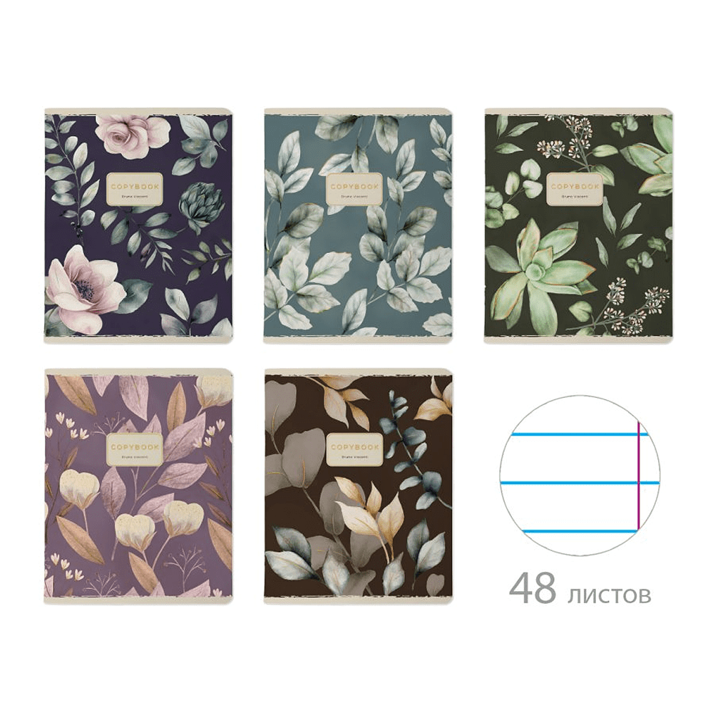 Тетрадь "Flowers challenge", A5, 48 листов, линейка, скоба сбоку, ассорти