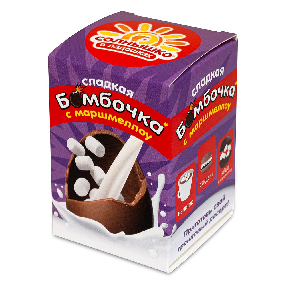 Яйцо шоколадное "Солнышко в ладошках" с маршмеллоу, 25 г. - 2