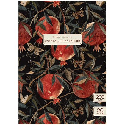 Блок бумаги для рисования "Flora. Гранат", А4, 200 г/м2, 20 листов