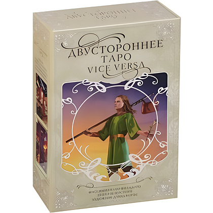 Набор "Таро Уэйта двустороннее (книга и колода)", Массимилиано Филадоро, Дэвид Корзи, Лунаэ Везерстоун