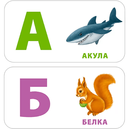 Книга "Мими-книжки. Учусь говорить. Буквы. Слоги. Слова" - 3