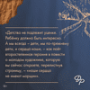 Книга "Не вычёркивай меня из списка", Дина Рубина - 5