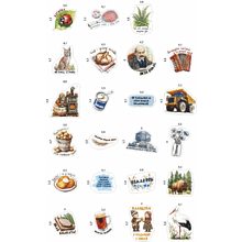 Набор наклеек объемных "Беларусь №5", А6, 4 листа, 23 шт