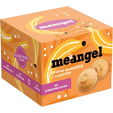 Печенье "MeAngel", 100 гр, банановое с кунжутом
