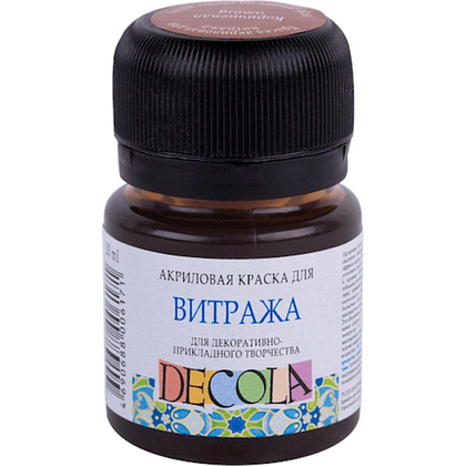 Краска акриловая для витража "Декола", 419 коричневая, 20 мл., банка