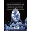Книга "Поднятие уровня в одиночку. Solo Leveling. Том 6 (вебтун)", Чхугон - 2