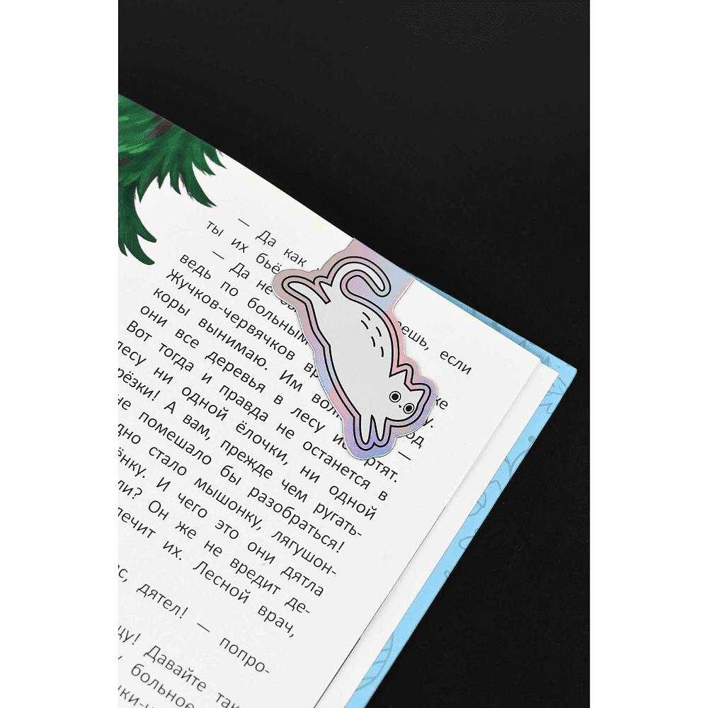 Закладка для книг "Коты", 65x39 мм, 3 штуки, на магните - 6