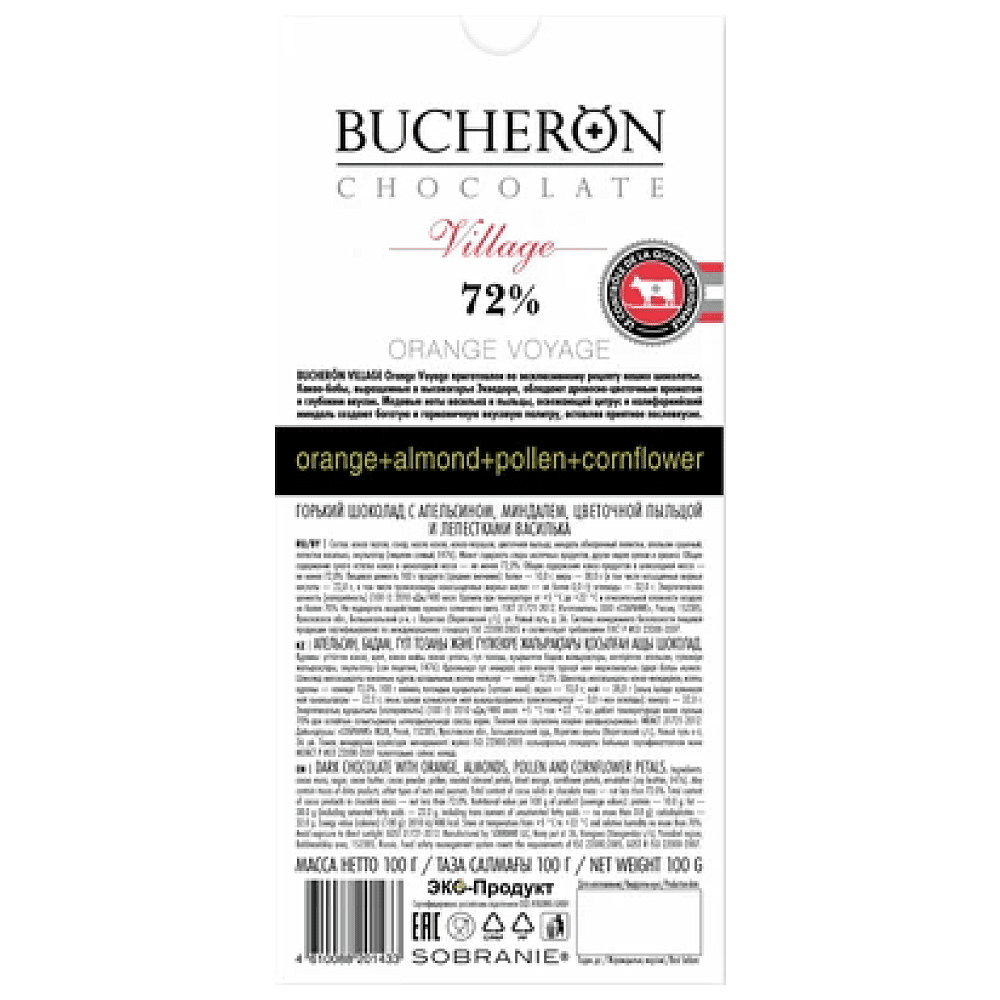 Шоколад горький Bucheron "Village", 100 гр., с апельсином, миндалем, цветочной пыльцой и васильком - 2