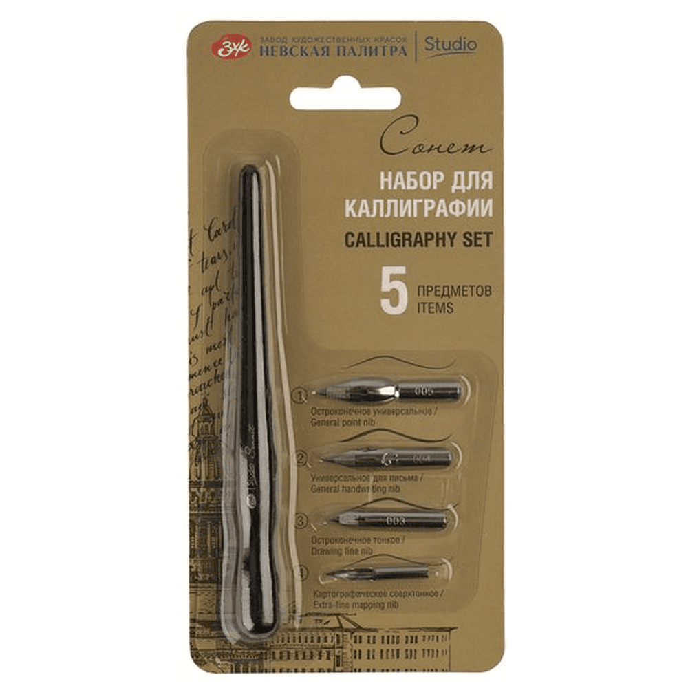 Набор инструментов для каллиграфии "Сонет", 4 шт.