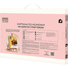 Картина по номерам "Лиса с цветами"