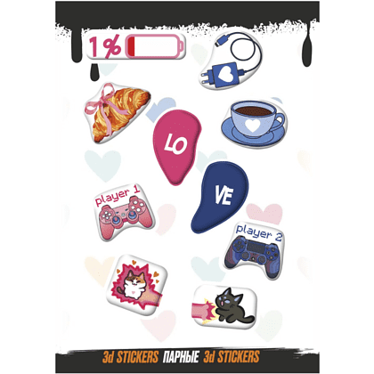 Набор наклеек объемных "Парные", А6, 1 лист, 10 шт