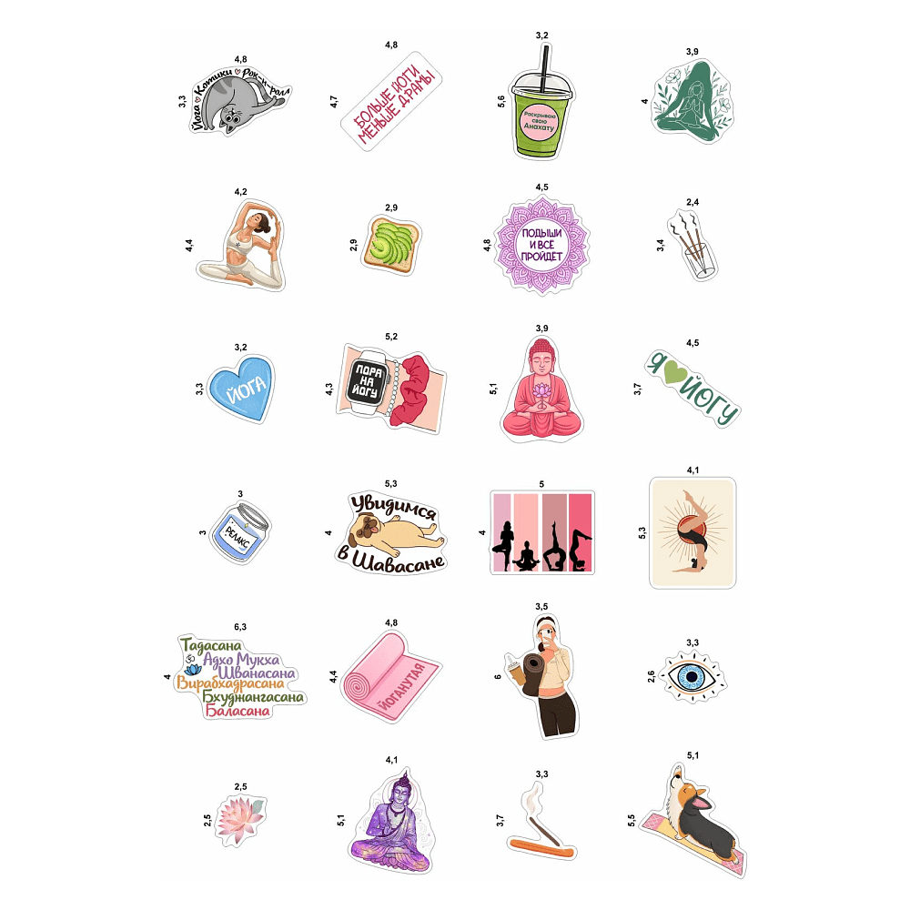 Набор наклеек объемных "Йога #2", А6, 4 листа, 24 шт. - 2