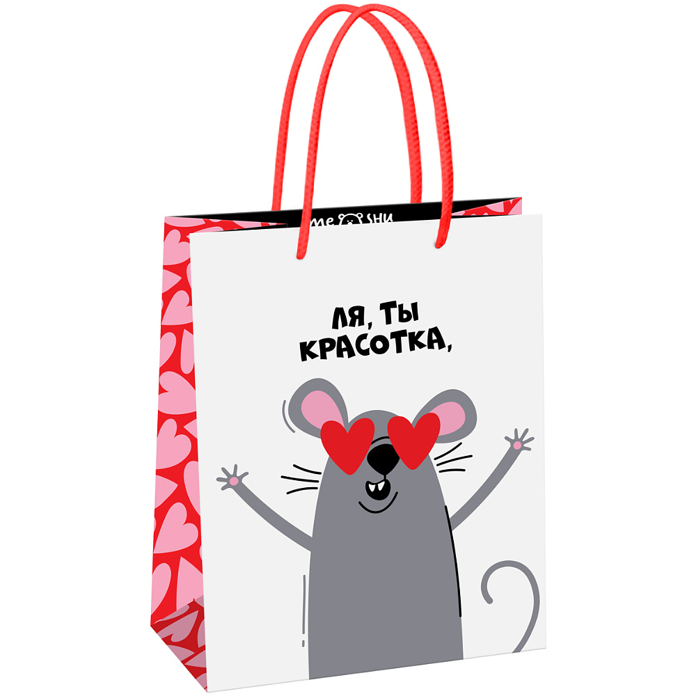 Пакет подарочный "Funny rat", 18x23x10 см, ламинированный