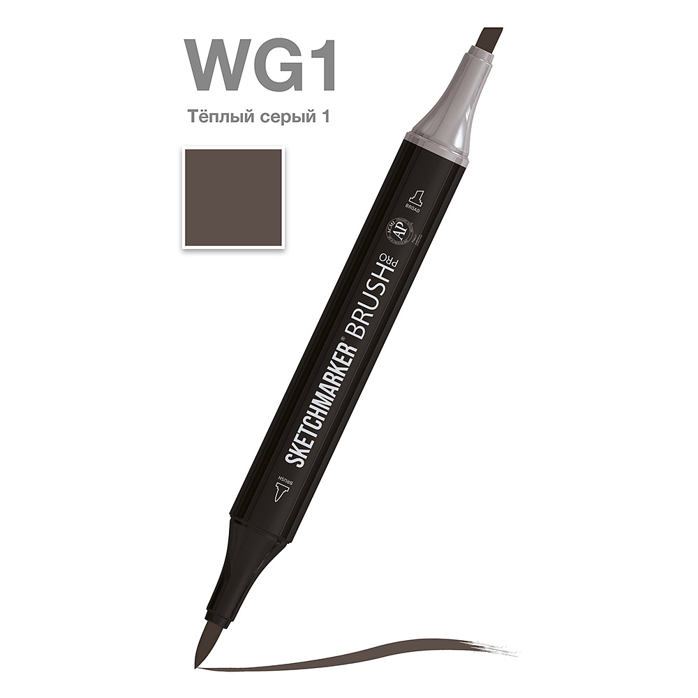 Маркер перманентный двусторонний "Sketchmarker Brush", WG1 теплый серый 1