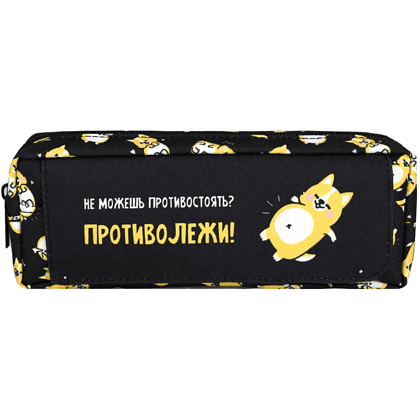 Пенал "Корги отдыхает", 1 отделение