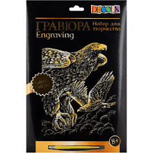 Набор для творчества "Орлы", 21х29.7 см, гравюра, золото