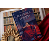 Книга "Госпожа Бовари. Вечные истории. Young Adult", Гюстав Флобер - 8