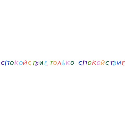 Набор ручек шариковых, автоматических "Школа", 1.0 мм, ассорти, стерж. синий, 5 шт - 10