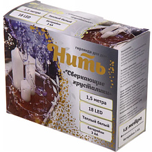 Гирлянда LED "Сверкающие хрусталики", теплый белый