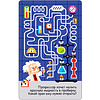 Карточки развивающие "Асборн - карточки. 100 увлекательных игр для путешествий" - 3