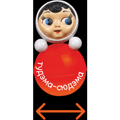 Футболка оверсайз унисекс "Тудэма-сюдэма", XS-S, черный - 2