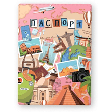 Обложка для паспорта "Travel", разноцветный